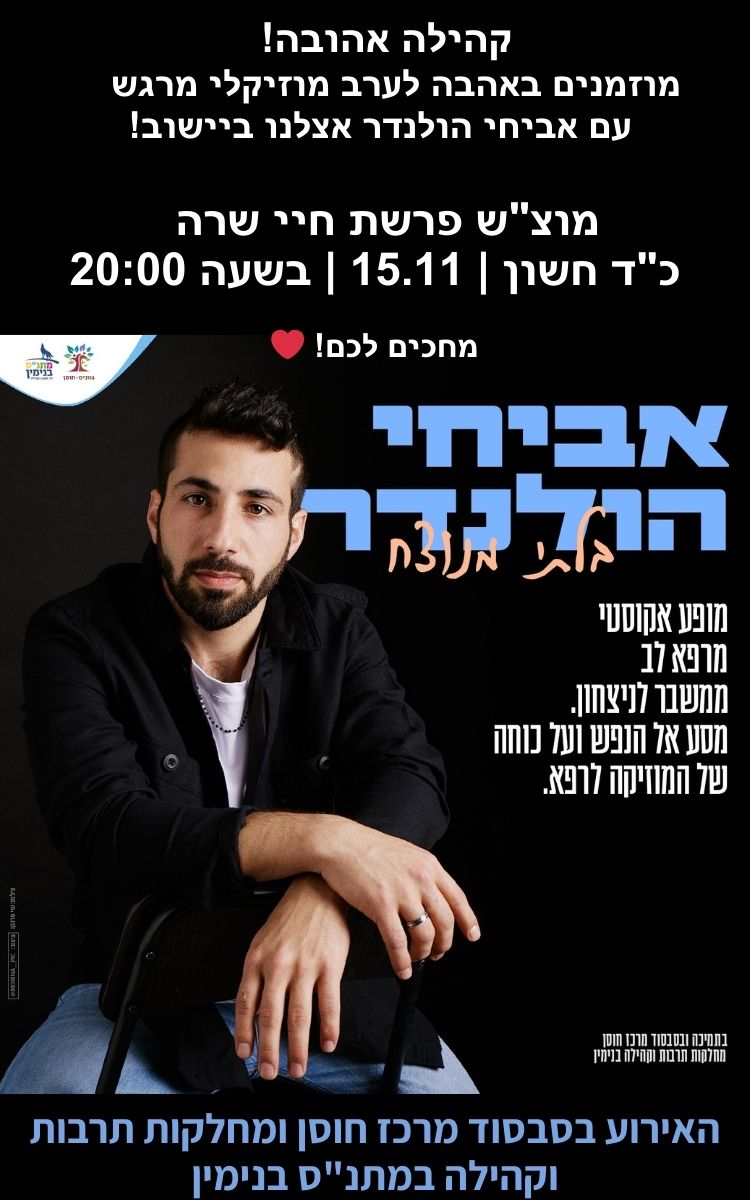 ���� ����� ������